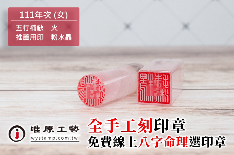 石碇區胎毛筆 石碇區胎毛筆