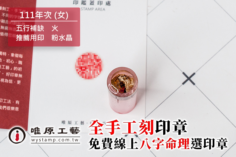 平溪區肚臍章 平溪區肚臍章