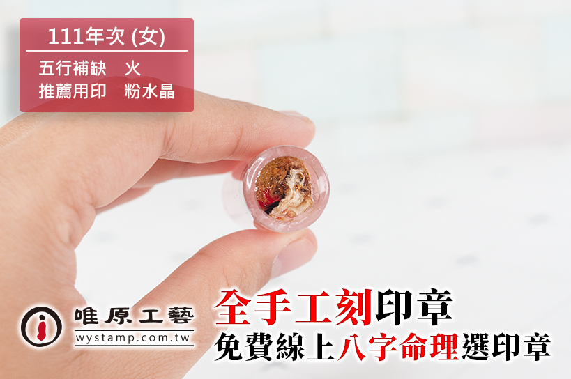 平溪區胎毛筆 平溪區胎毛筆