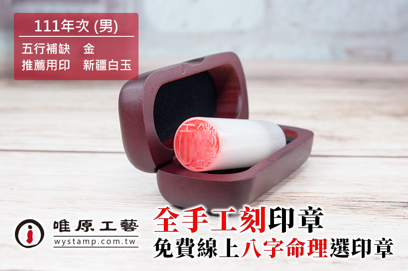 平溪區肚臍章 平溪區肚臍章