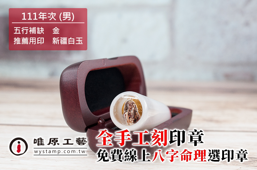 平溪區胎毛筆 平溪區胎毛筆