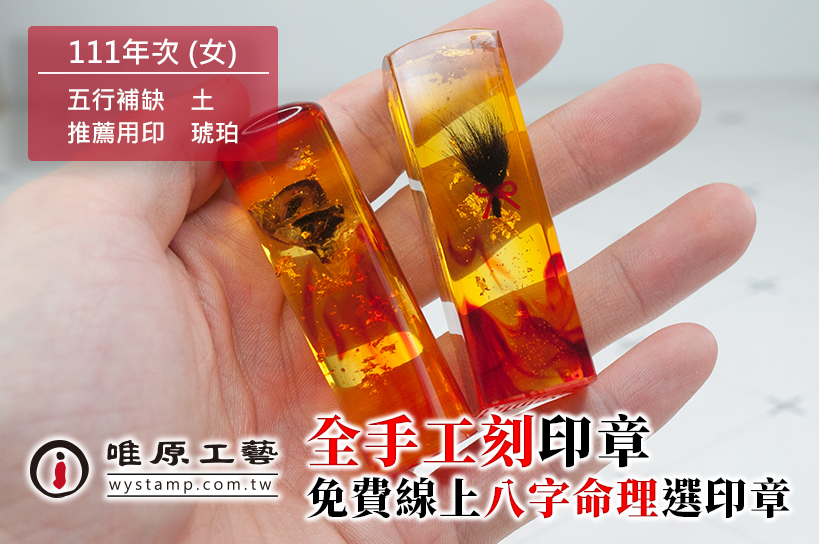 三峽區肚臍章 三峽區肚臍章