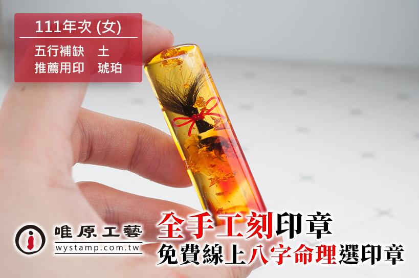 三芝區肚臍章 三芝區肚臍章