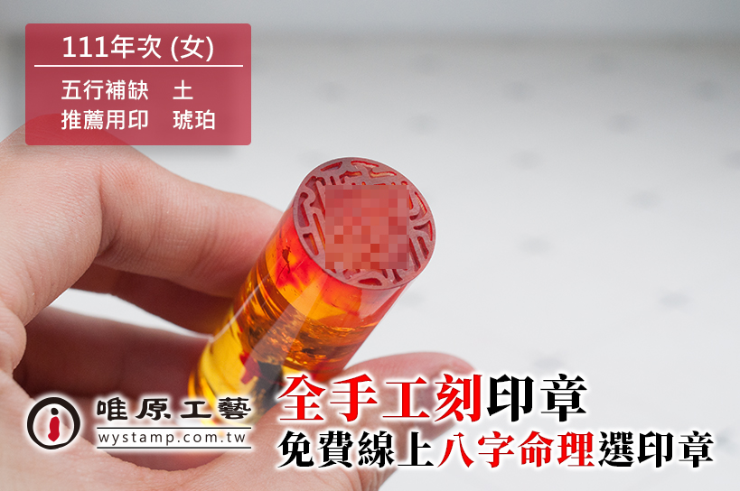 三芝區胎毛筆 三芝區胎毛筆