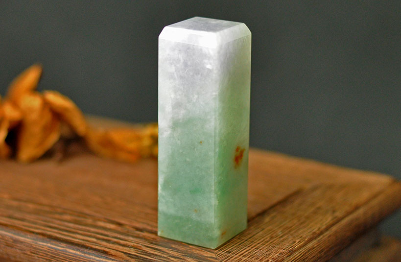 緬甸玉印章-編號18刻印章店