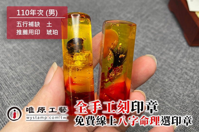 八里區肚臍章 八里區肚臍章