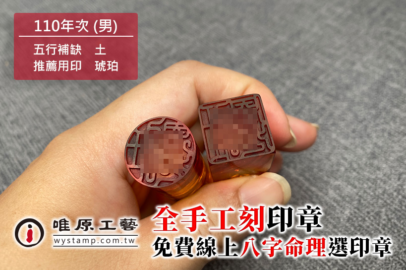 八里區胎毛筆 八里區胎毛筆