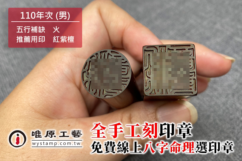林口區肚臍章 林口區肚臍章