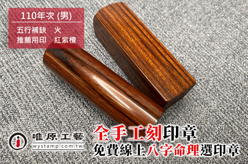 林口區胎毛筆 林口區胎毛筆