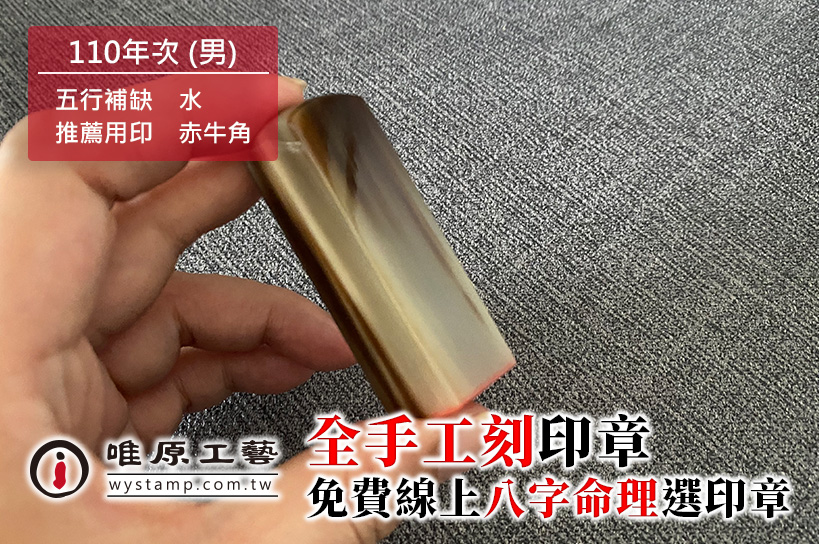 淡水區肚臍章 淡水區肚臍章