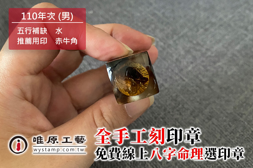 淡水區胎毛筆 淡水區胎毛筆