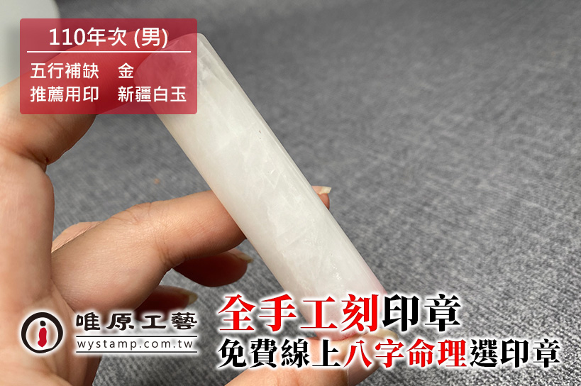 蘆洲區胎毛筆 蘆洲區胎毛筆