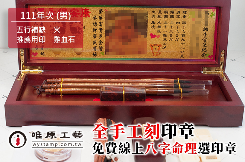 永和區胎毛筆 永和區胎毛筆