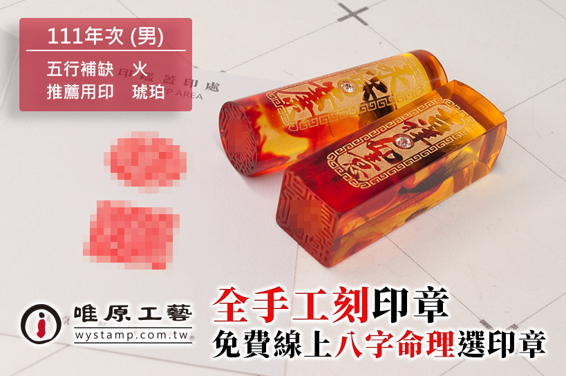 樹林區肚臍章 樹林區肚臍章