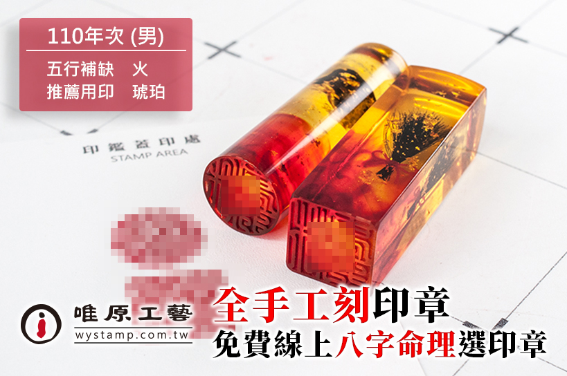南化區胎毛筆 南化區胎毛筆