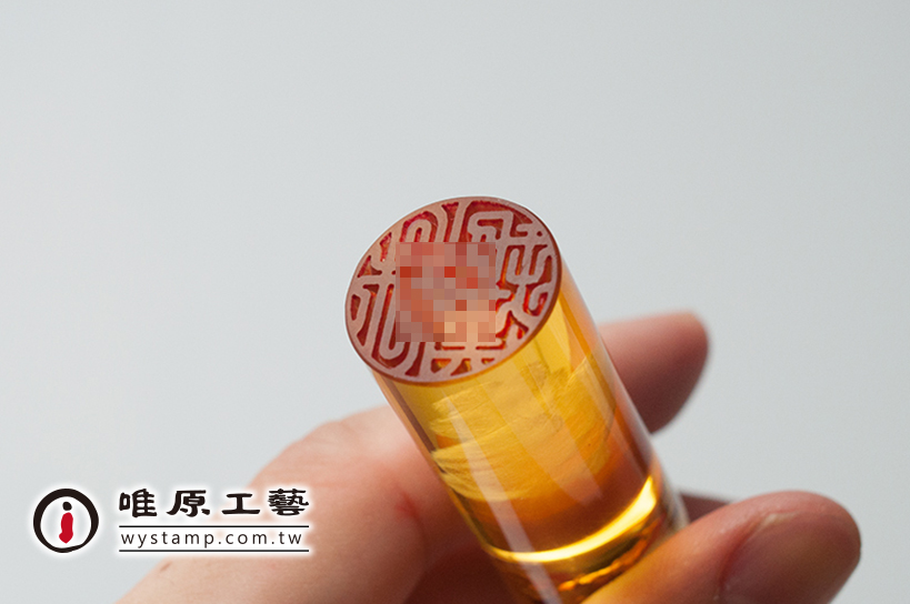 玉井區肚臍章 玉井區肚臍章