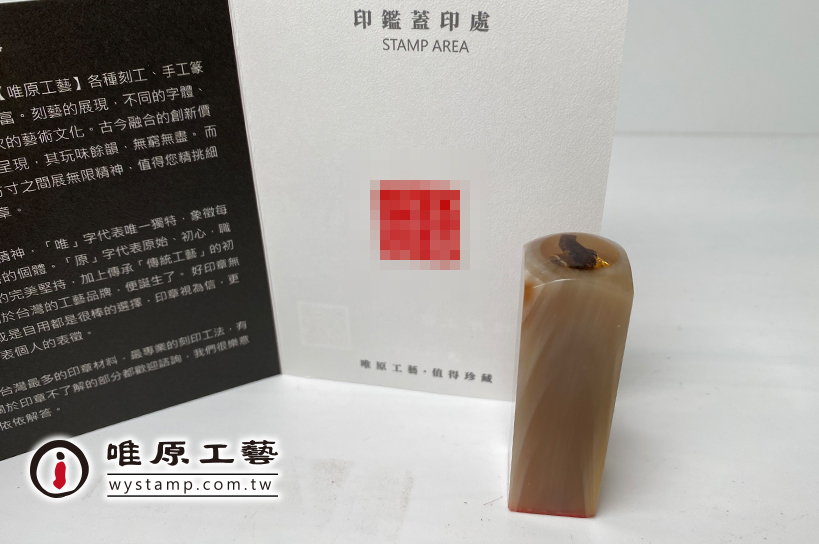 山上區肚臍章 山上區肚臍章