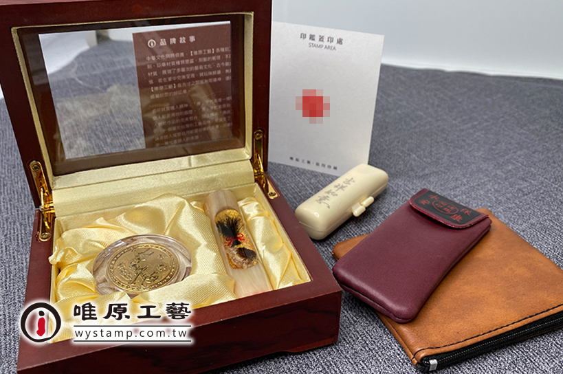 將軍區臍帶印章