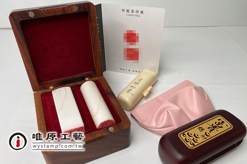 七股區臍帶印章