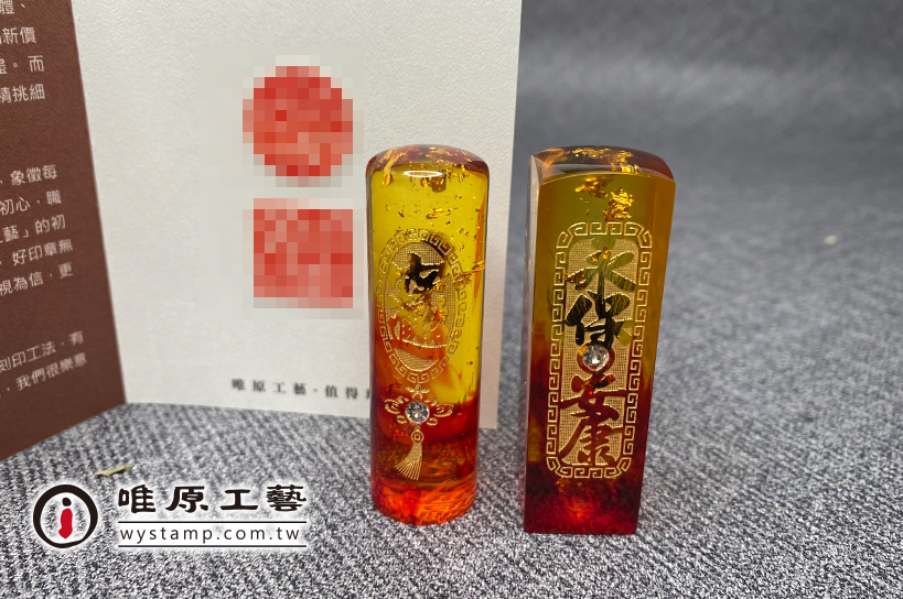 學甲區肚臍印章