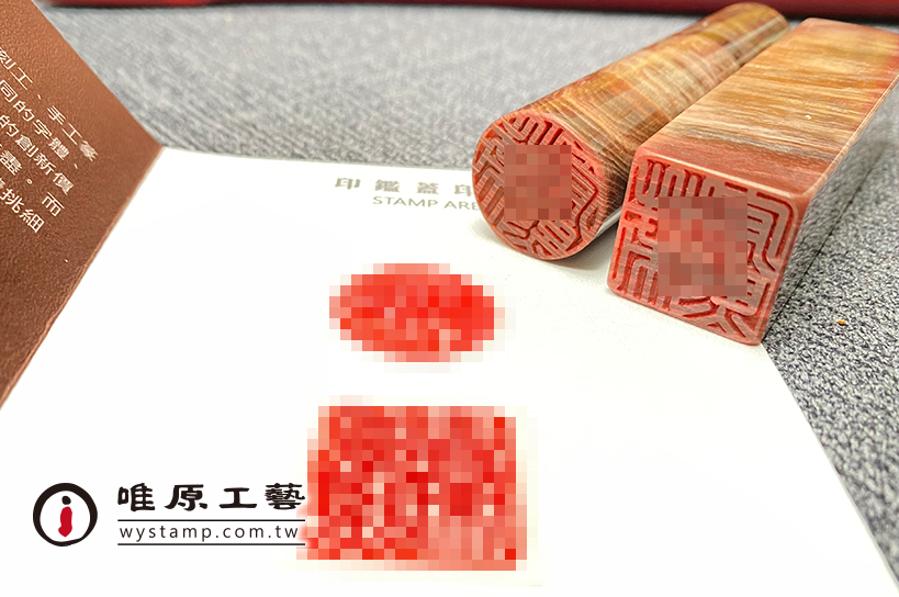 佳里區肚臍印章