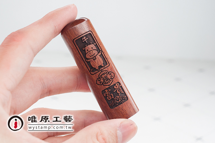 新市區肚臍章 新市區肚臍章