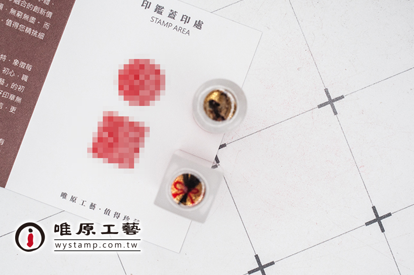 麻豆區肚臍章 麻豆區肚臍章