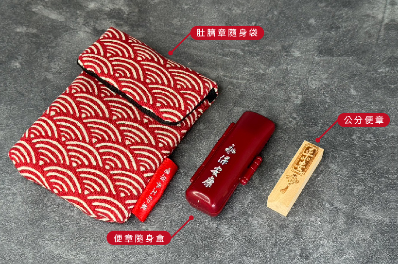 臍帶印章評論贈品